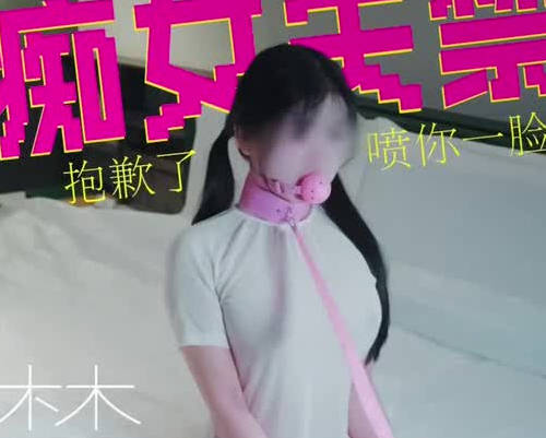Emperor Jia 08-18 Big-breasted masochistic woman experiences orgasm and incontinence