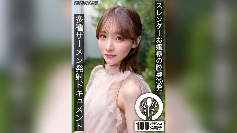 HNAMH-028