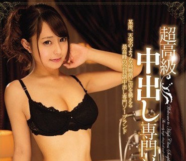 MIAE-022