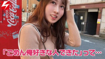 NNPJ-548