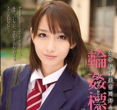 SHKD-479