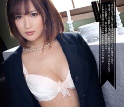 SHKD-618