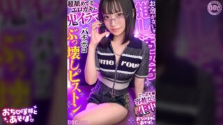 Uncensored MAAN-1198