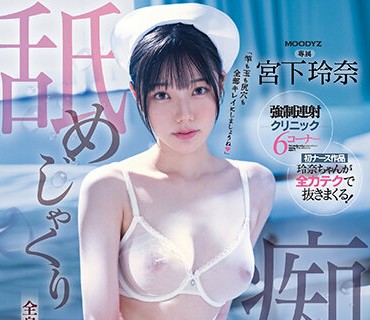 Uncensored MIDV-324