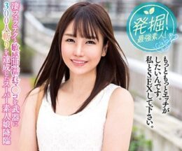 Uncensored MILK-075