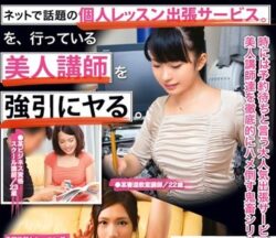 YRH-075